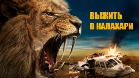 Трейлер 1