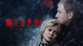 Трейлер 1