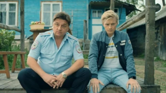 16 серия