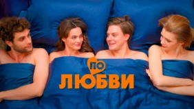 Трейлер 1