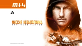 Трейлер 1