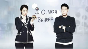 Трейлер 1