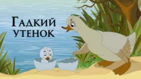 Трейлер 1