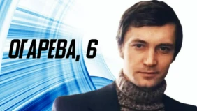 Трейлер 1