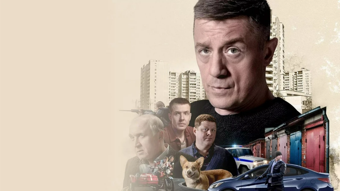 Сериал Крайние меры