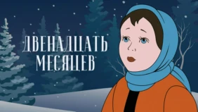 Трейлер 1