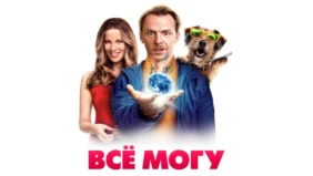 Трейлер 1