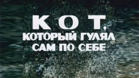 Трейлер 1