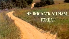 Трейлер 1