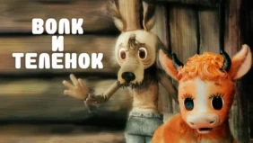 Трейлер 1