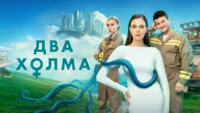 Трейлер 1