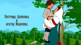 Трейлер 1