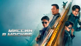 Трейлер 1