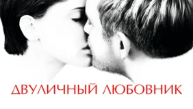 Трейлер 1