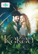 Какао