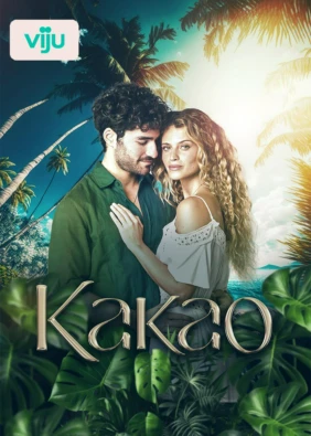 Какао