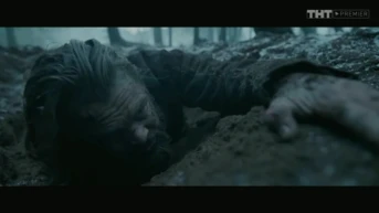 10 серия