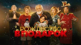 Трейлер 1