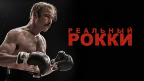Трейлер 1