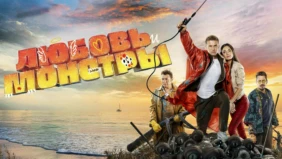 Трейлер 1