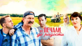 Трейлер 1
