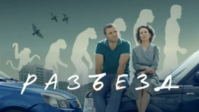 Трейлер 1