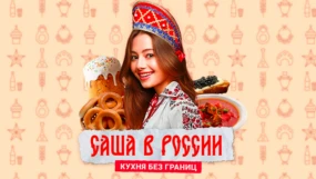 Казань