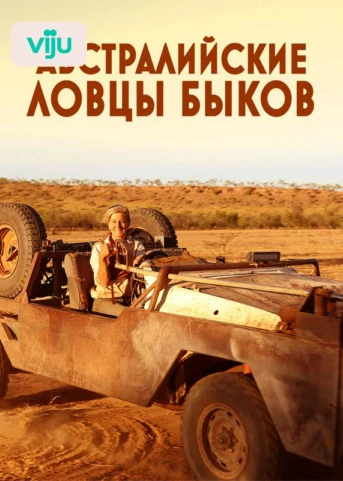 1 серия