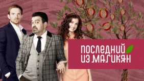 Трейлер 1