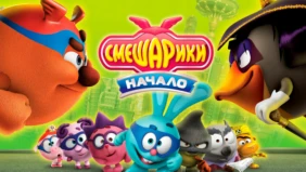Трейлер 1
