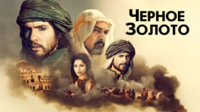 Трейлер 1