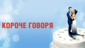 Трейлер 1