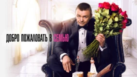 Трейлер 1