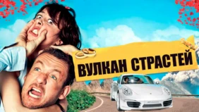 Трейлер 1