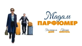 Трейлер 1