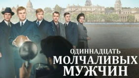 Трейлер 1
