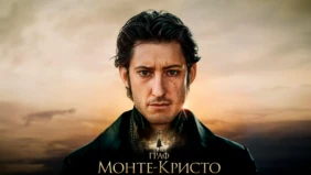 Трейлер 1