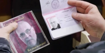12 серия