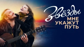 Трейлер 1