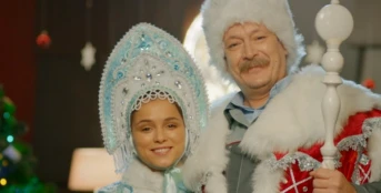 Новогодний выпуск