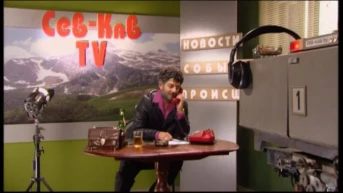 15 серия