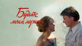 Трейлер 1