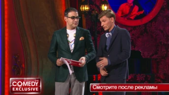 61 серия