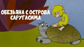 Трейлер 1