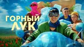 Трейлер 1