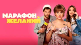Трейлер 1