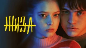Трейлер 1