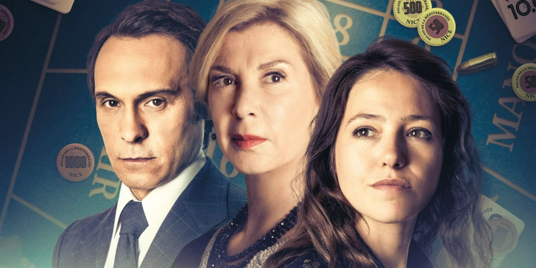 Сериал Французская рулетка
