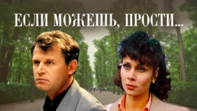 Трейлер 1