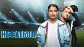 Трейлер 1